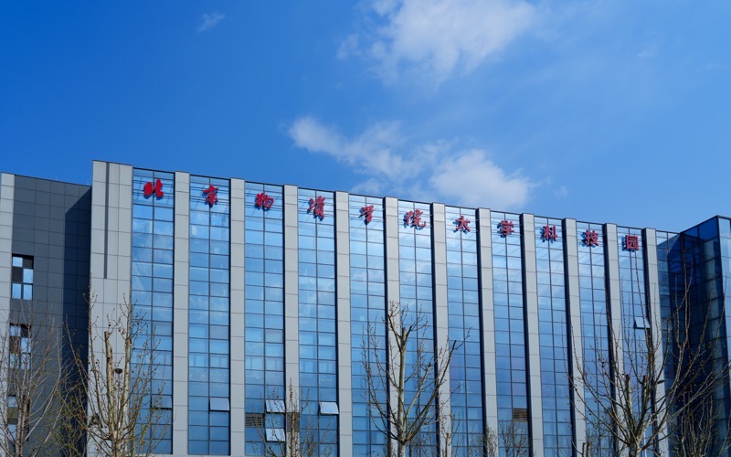 北京物资学院大学科技园（丰台园）