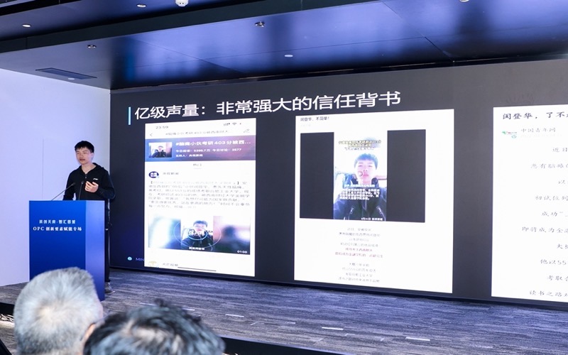 阿里云创新社区（成都）OPC社区