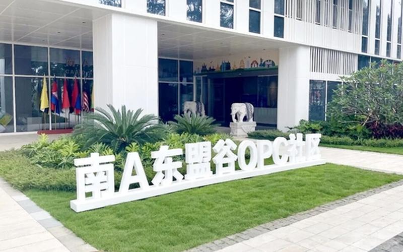 盛济元AI OPC社区