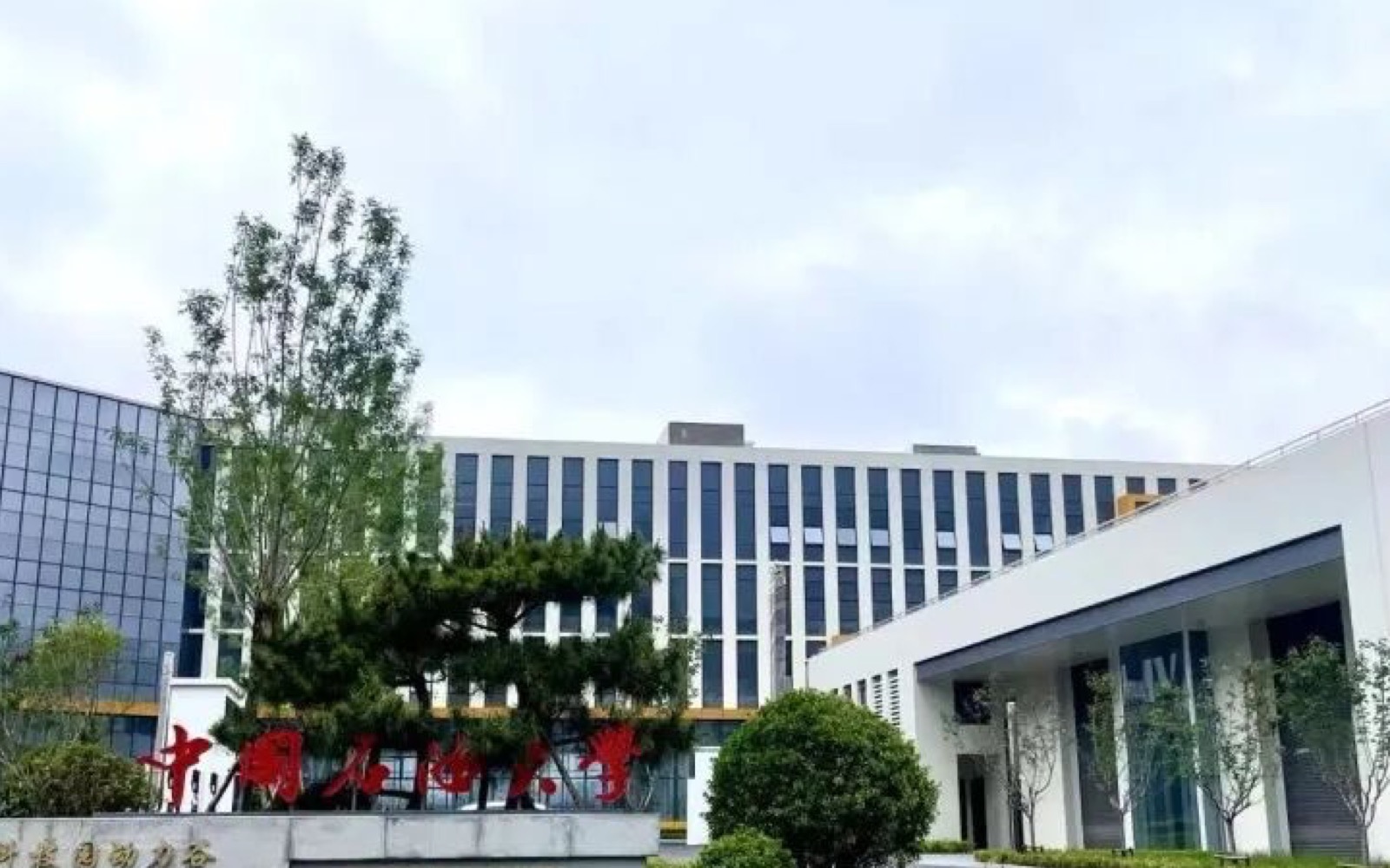 东软OPC工业数智产业园
