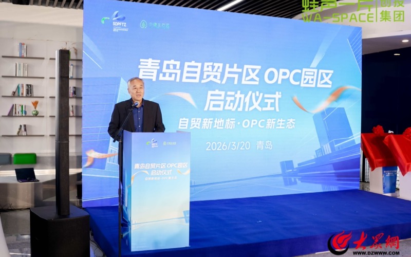 青岛AI电商･OPC社区