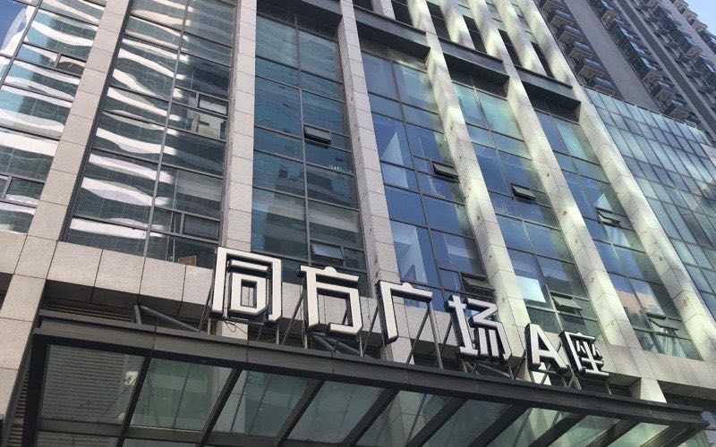 启迪科技园（沈阳）OPC孵化社区