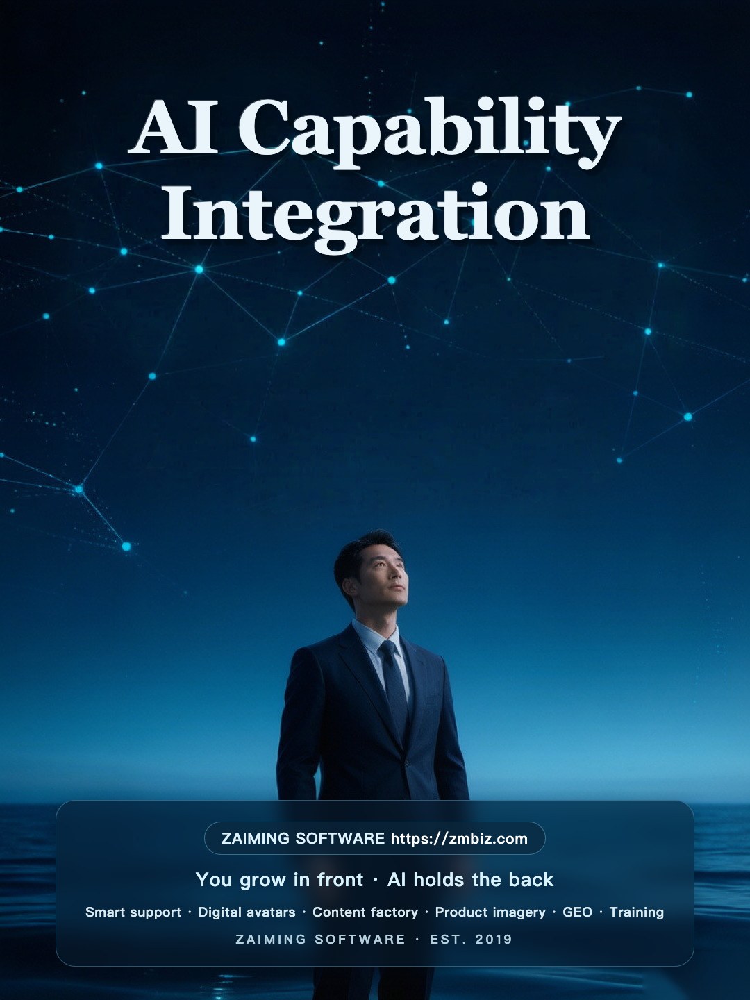 ZAIMING · AI Capability Integration