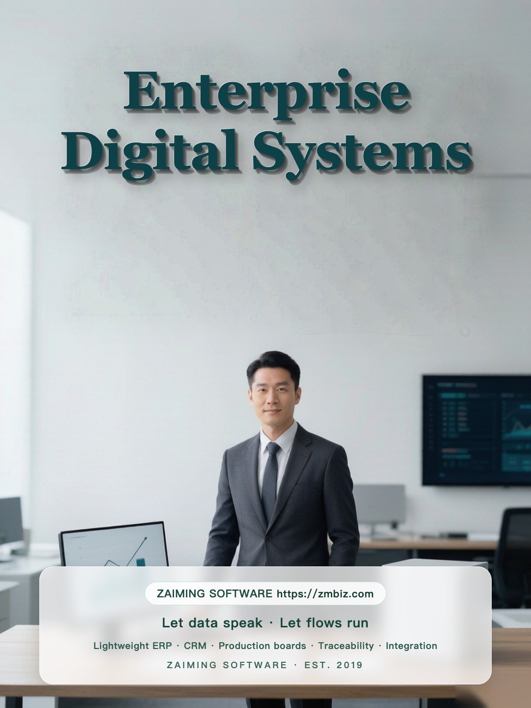 ZAIMING · Enterprise Digital Systems